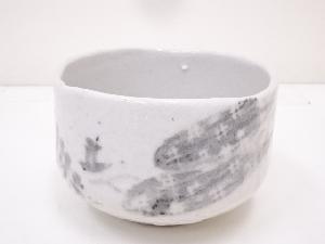 作家物　志野茶碗